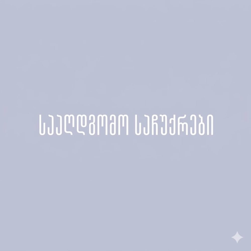 https://www.instagram.com/p/DWV-5SoiDQm/