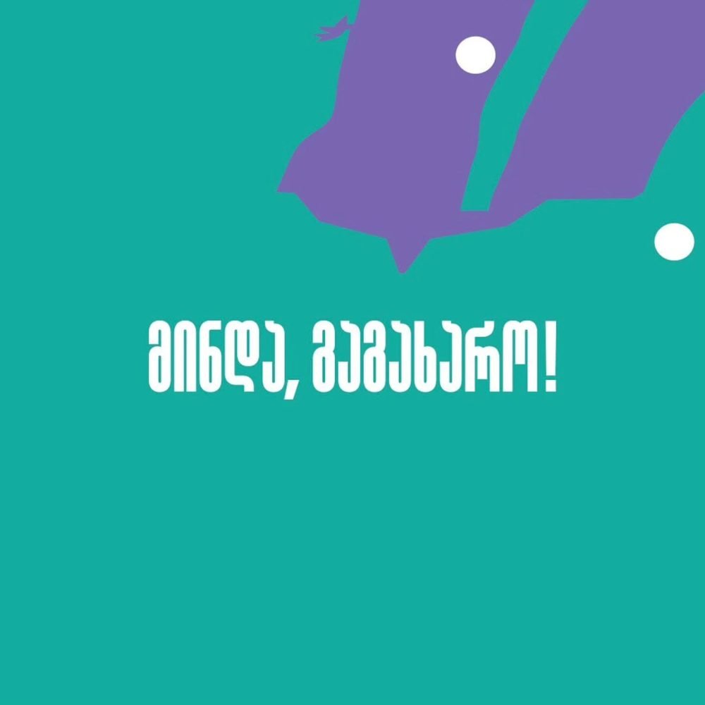 https://www.instagram.com/p/DUYqZoWCHdd/