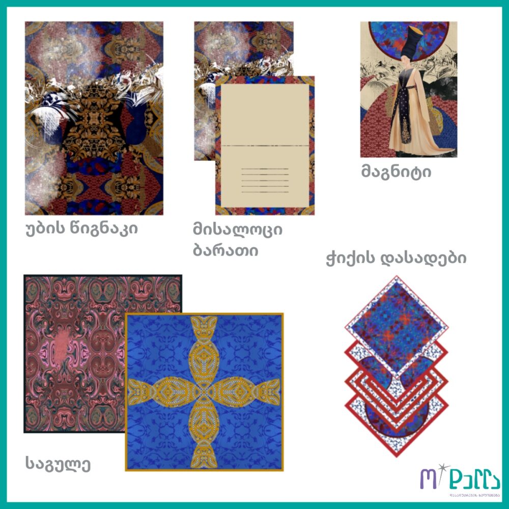 Georgian Kit for Him - Image 4